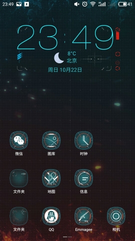 Free 3D桌面启动器下载