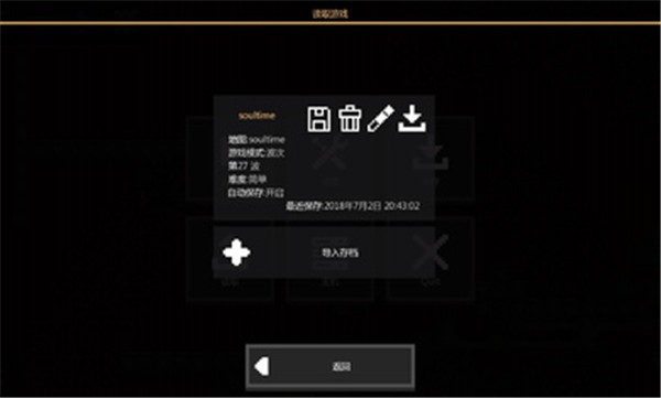 像素工厂科技Mindustry BE