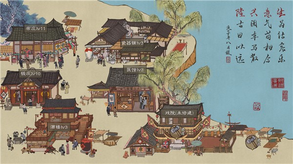 叫我大掌柜：日进斗金