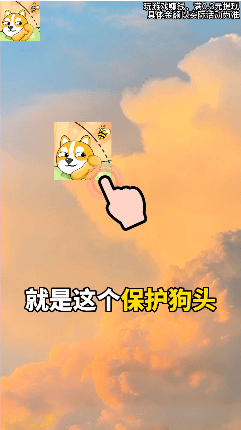 保护狗头小萝莉