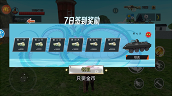 黑悟空模拟安卓版