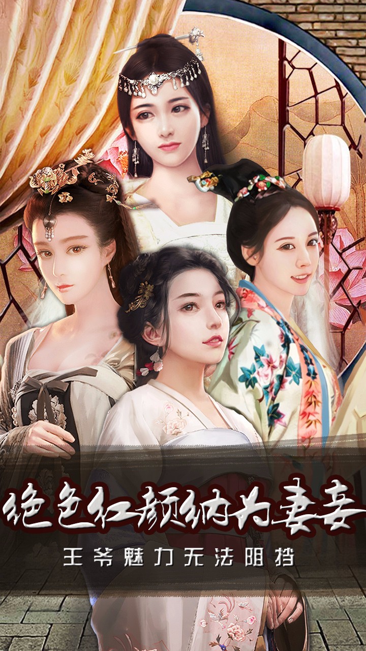 极品芝麻官齐齐乐版本