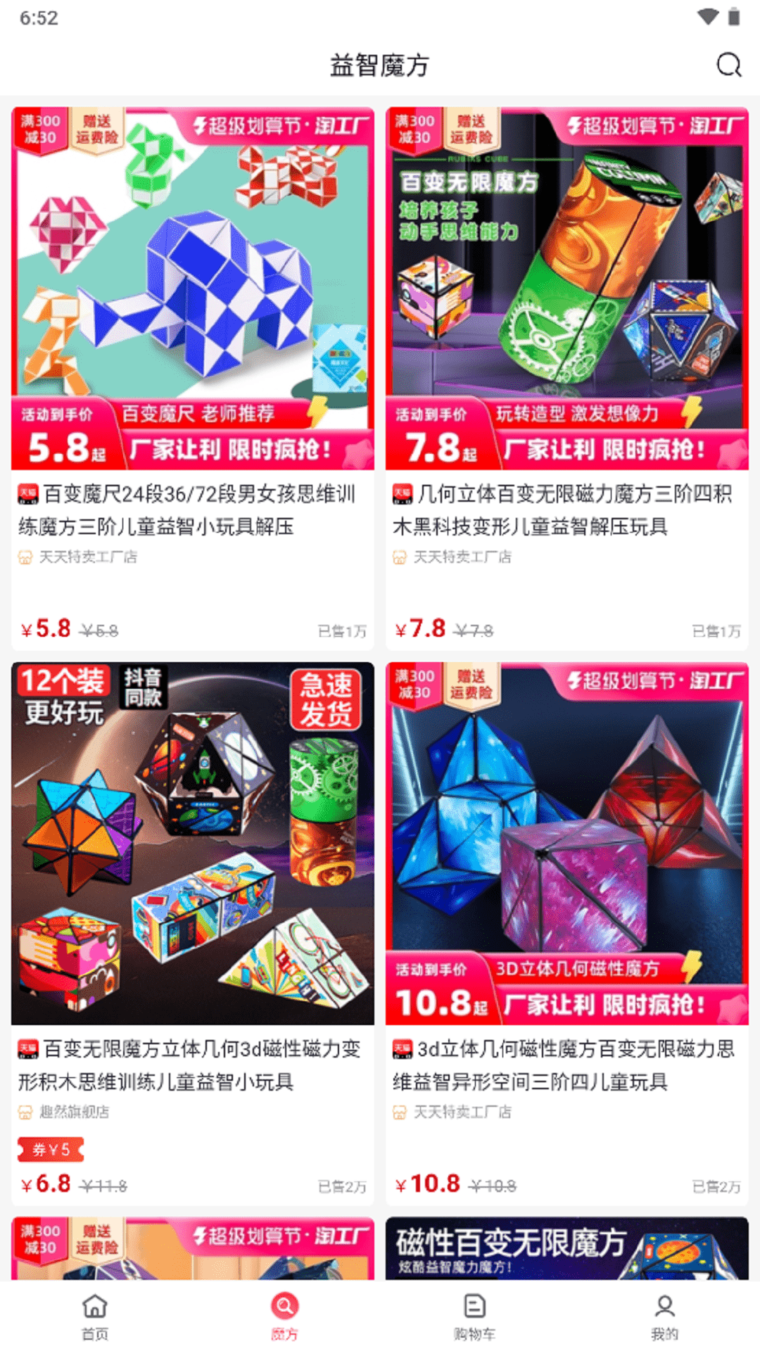 购越省