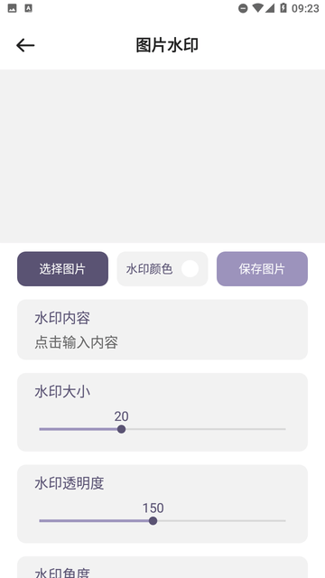 小风车工具盒
