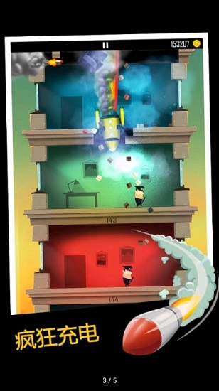 daddywasathief手机版