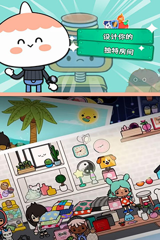 托卡生活世界海绵宝宝联动版