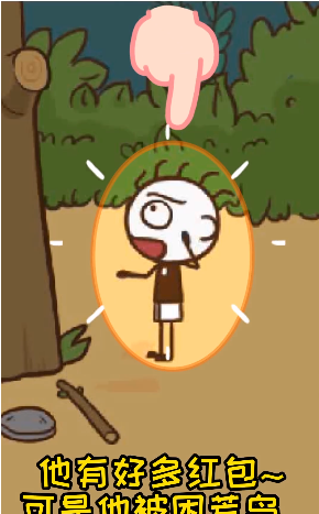 这题让我来