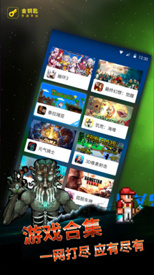泰拉瑞亚1.4.4.9内置修改器版