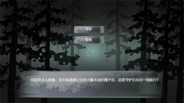 字之迷宫游戏