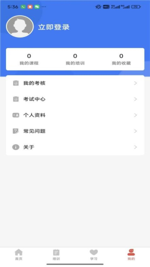 时习之大课堂