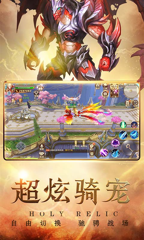 圣痕觉醒
