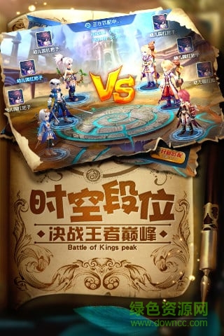星辰奇缘3k官方正版