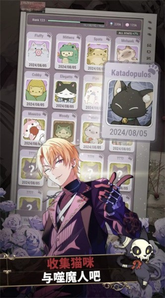 东京谜影者游戏(TokyoDebunker)