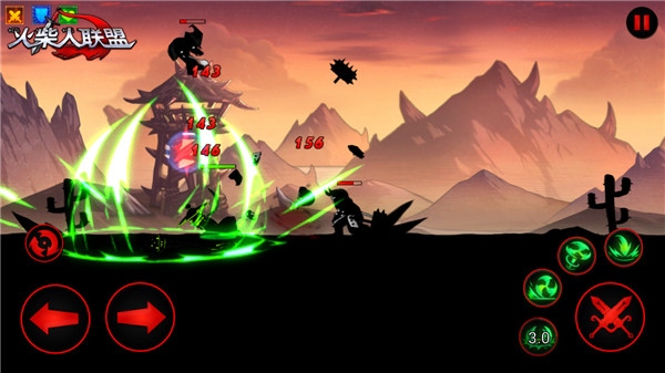 火柴人联盟1老版本