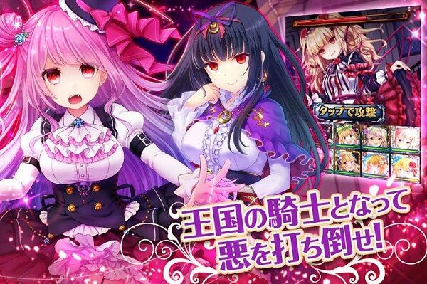 ファルキューレの紋章