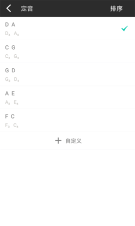 二胡调音器和节拍器软件