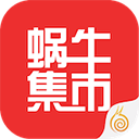 蜗牛集市app