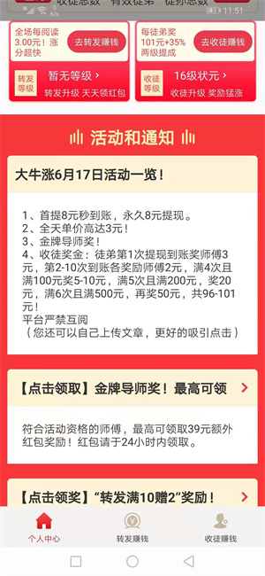 大牛头条 大牛头条