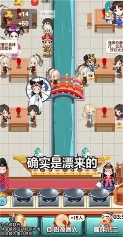 奇迹餐厅