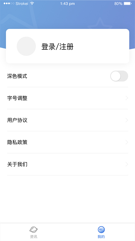 麦资讯