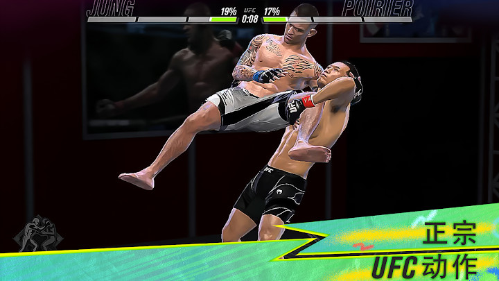 UFC Mobile 2(终极格斗冠军2最新版)