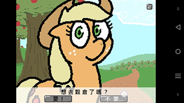 小马国的禁止事项新版本