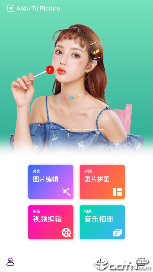 爱修图-PS图片编辑 爱修图-PS图片编辑