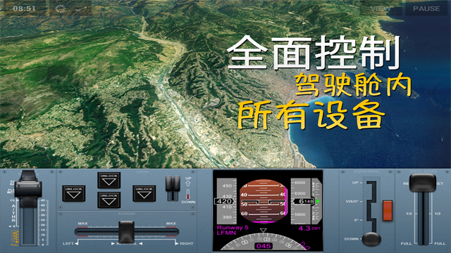极限着陆官方正版(ExtremeLandings)