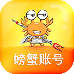 螃蟹交易平台官网版