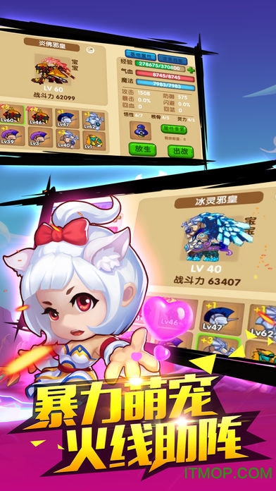 gg助手修改造梦西游ol