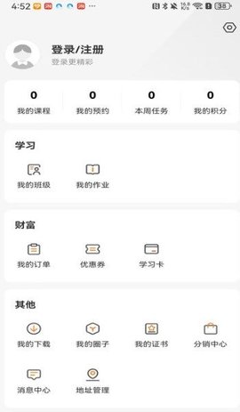 北方网校