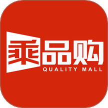 乘品购