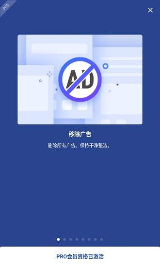 apexlauncher启动器