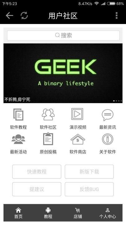 NFCEmulator破解版下载