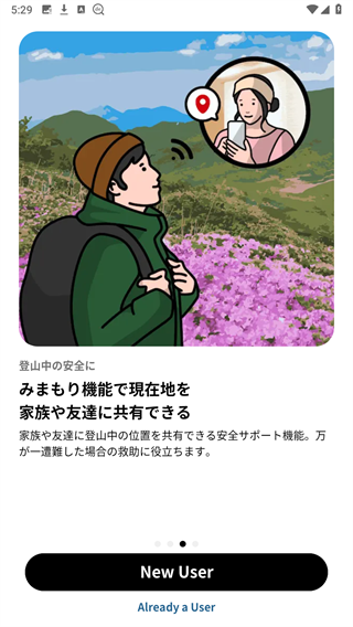 YAMAP