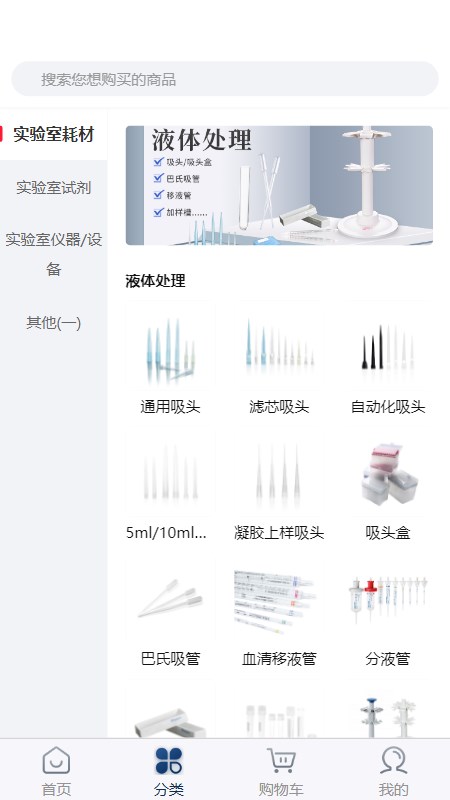 兰杰柯