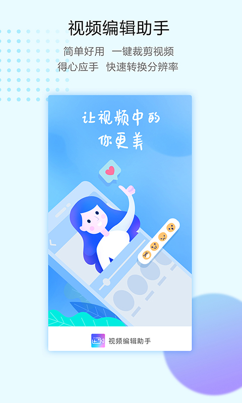 Vidhub视频