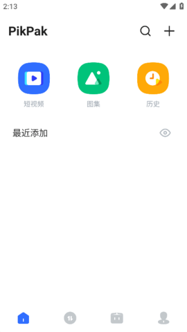 pikpak网盘官方版