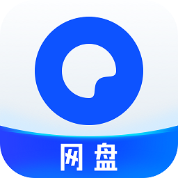夸克网盘app