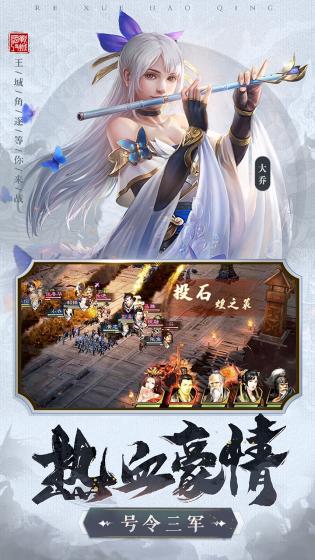 激战王城 激战王城