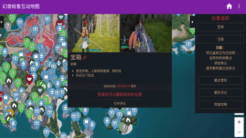 四叶苜蓿