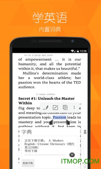 Kindle阅读