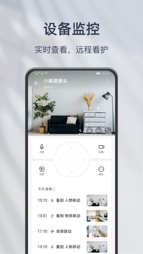 小豚云