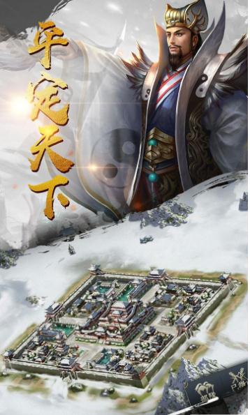 玩腻三国 玩腻三国