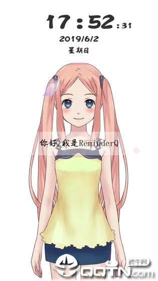 remini油画