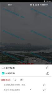 速记相机 速记相机