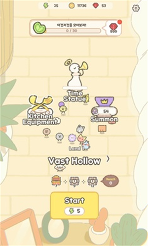 喃喃帝国