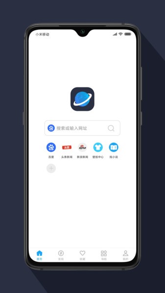星际阅读免费阅读官网版 星际阅读免费阅读官网版