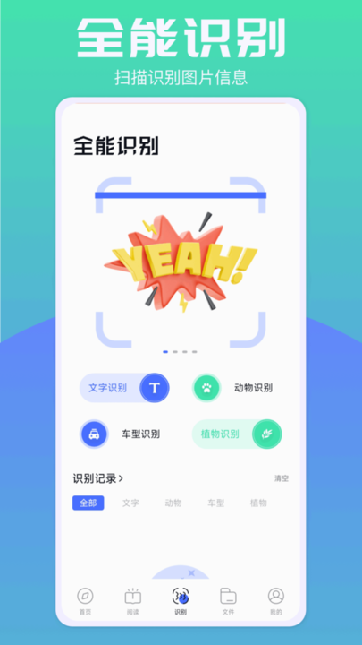 啵啵浏览器最新版本10.4.67