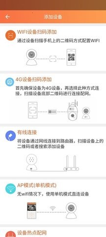 看护家最新版本